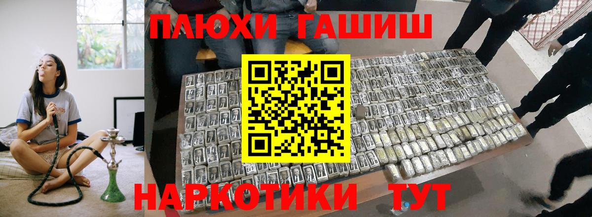Гашиш ice o lator Ревда