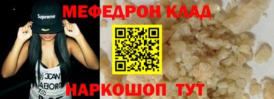 МДМА Будённовск
