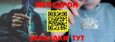 марихуана Бугуруслан