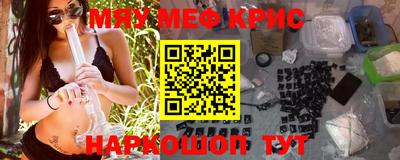 марихуана Бугуруслан