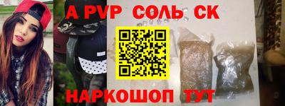 а пвп мука Бузулук
