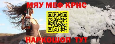 а пвп мука Бузулук