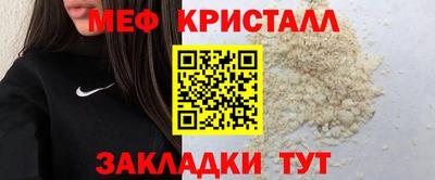 а пвп мука Бузулук