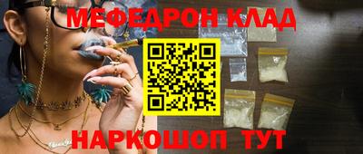 МДМА Будённовск
