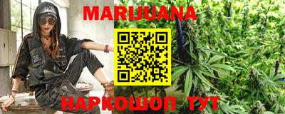 марихуана Бугуруслан