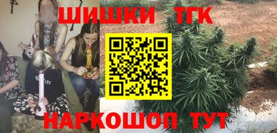 марихуана Бугуруслан