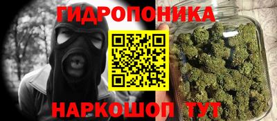 марихуана Бугуруслан