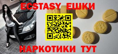 а пвп мука Бузулук