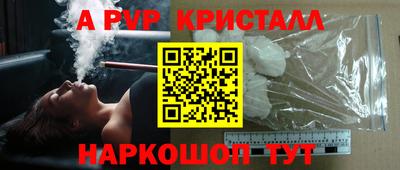 МДМА Будённовск