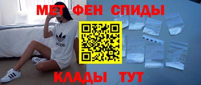 МДМА Будённовск