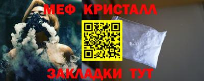марихуана Бугуруслан