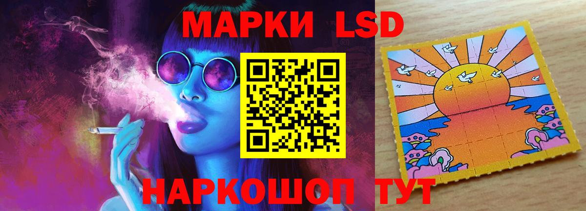 Лсд 25 экстази кислота  kraken онион  Лсд 25 экстази  Вход с VPN  Ревда  ЛСД экстази кислота 