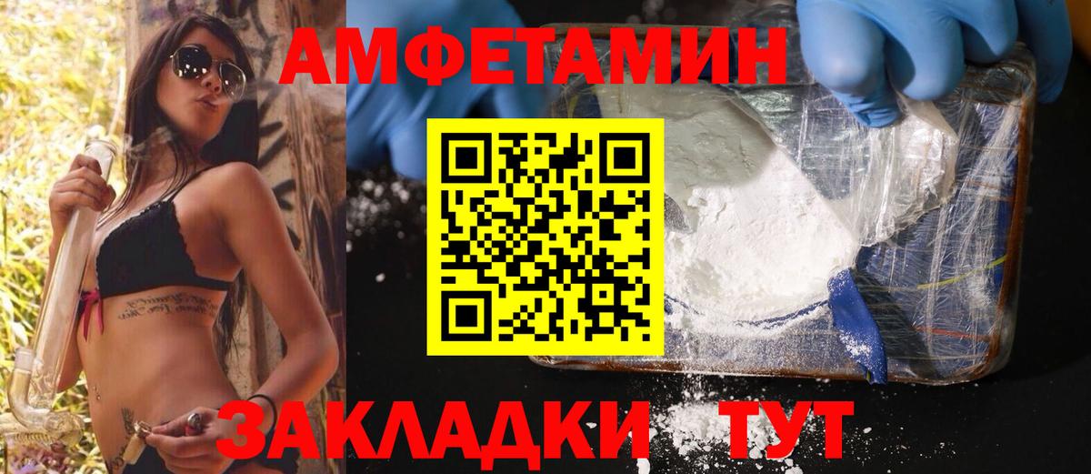 Ревда  Метамфетамин Methamphetamine  Вход с VPN 