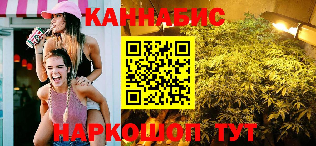 Бошки Шишки план  Шишки марихуана марихуана  МАРИХУАНА MAZAR  Шишки марихуана THC 21%  Ревда  Вход с VPN 